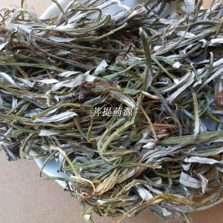 天青地白中草药材小火草金鸡舌新鲜叶下白干货上青下白细叶鼠曲草