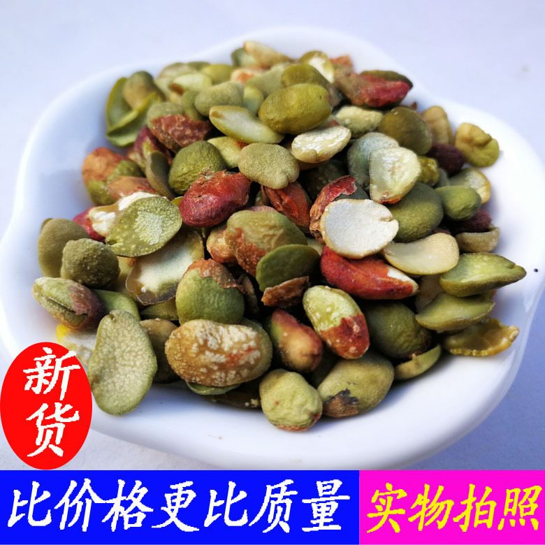 中药材黄皮核山黄皮核鸡皮果籽广西山黄皮子黄皮籽500克 可打磨粉