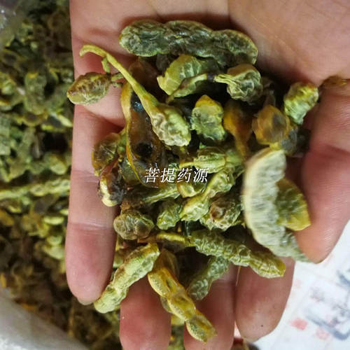 槐角中药材 槐实子 愧角 养生茶 天豆愧 连豆 500克  满两斤包邮 - 封面