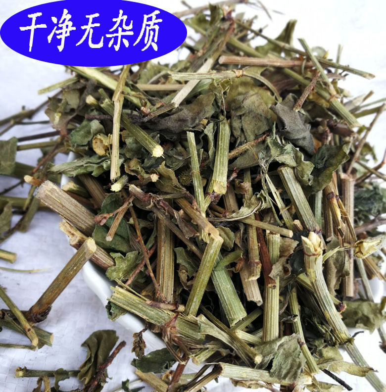 正宗白花丹中草药百花丹新鲜干货白雪花中药材广东狗藤代一见消粉