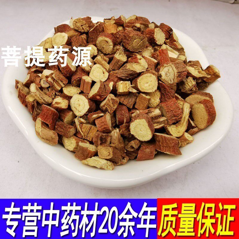 长寿藤茶500g克 广西巴马长寿藤茶泡水 富贵藤 小甘草清心腾滕茶