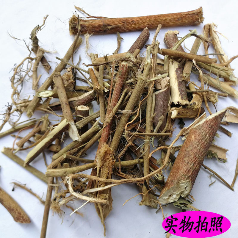 肖梵天花根中药材地桃花根草 野棉花 狗脚迹大梅花树刺头婆500g克
