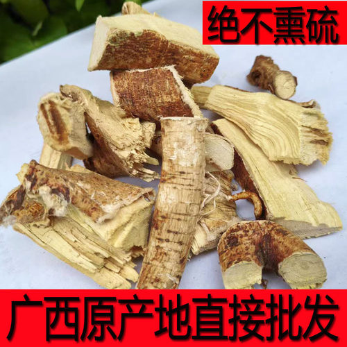 广西野生五指毛桃根煲汤泡酒包邮