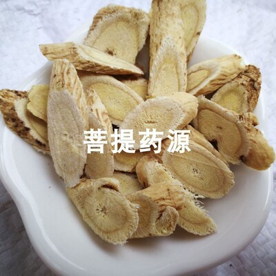 黄芪北芪煲汤泡水中药材