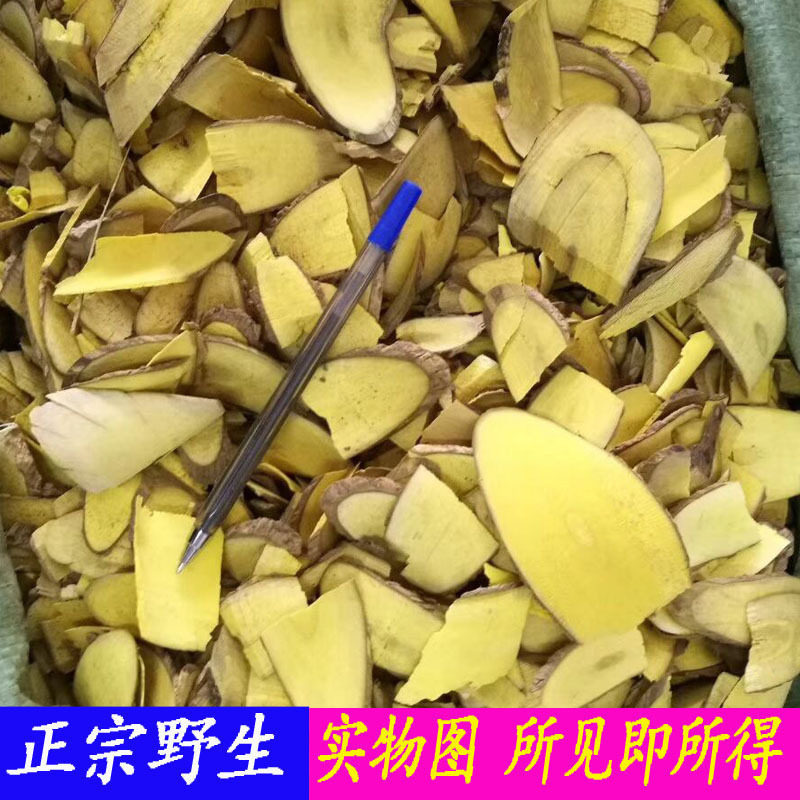 十大功劳木中药材土黄连土黄柏功劳粉黄杨木刺黄莲功劳树木500克