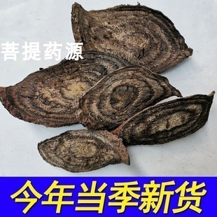 黑血藤中药材油麻藤广西深山黑风腾肉麻绳乌血藤牛豆藤老鸦花藤粉