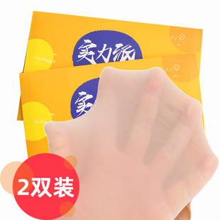 马油滑丝袜连裤袜30D钢丝面膜袜光滑缎面春夏薄款美瘦腿微压光泽