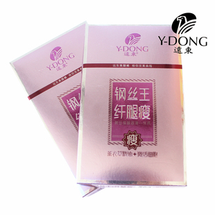 远东343连裤 袜面膜钢丝袜光滑踩脚春秋120D防勾丝女显瘦腿袜微压