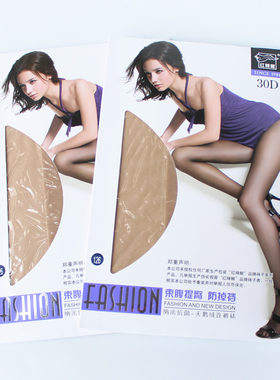 红辣椒丝袜子夏季超薄款连裤袜