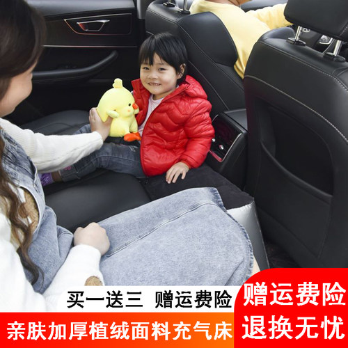 方便汽车充气床轿车suv商务车