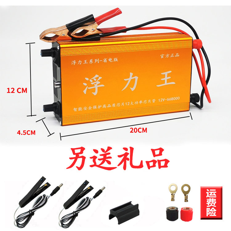 逆变器机头大功率12v伏大管电源转换器【会员专拍】668000