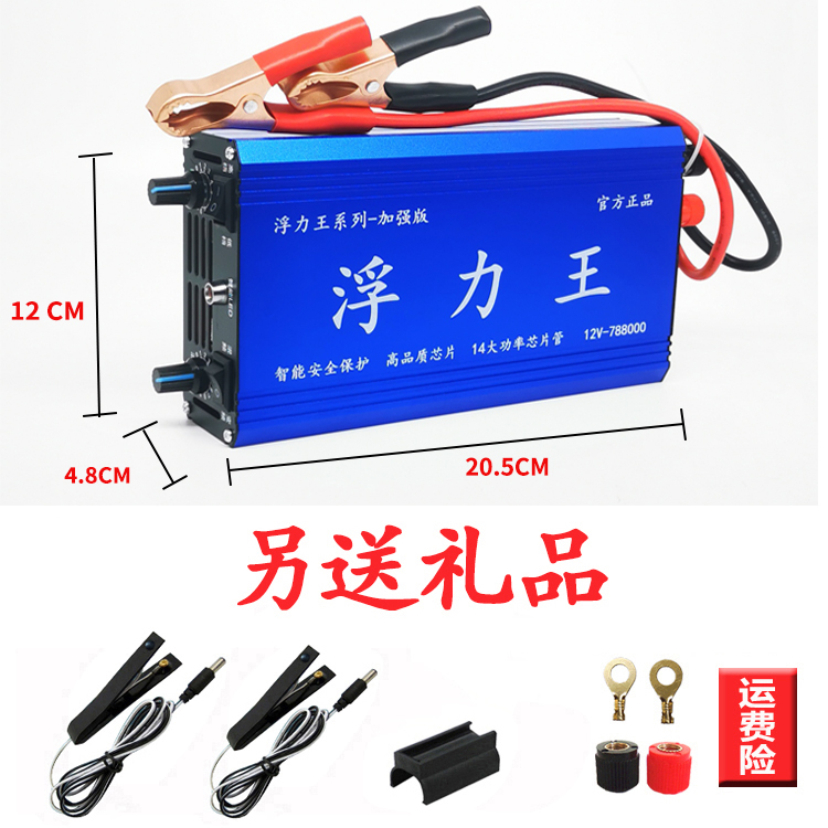 逆变器机头大功率12v伏大管电源转换器【会员专拍】788000