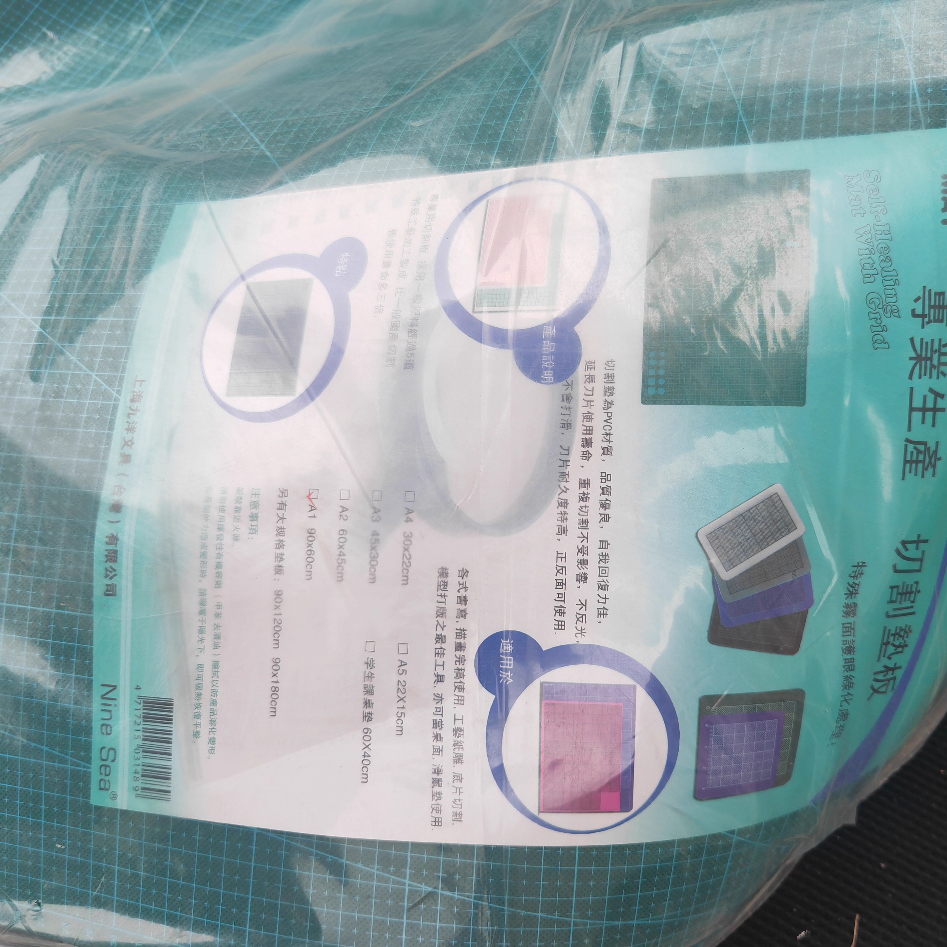 DIY皮革工具拼布纸模型牛皮子专用双面切割垫板 A4 A3 A2 A1