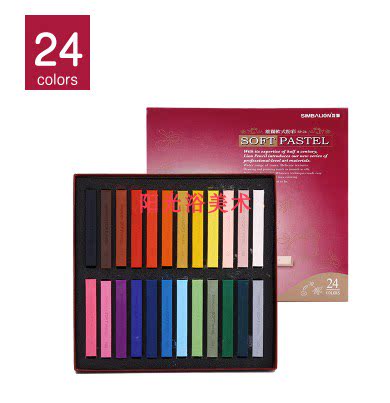 台湾雄狮软式色粉笔24色粉画笔60色彩颜料色粉棒48色12色