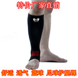 Protection sport - Ref 586840 Image 35