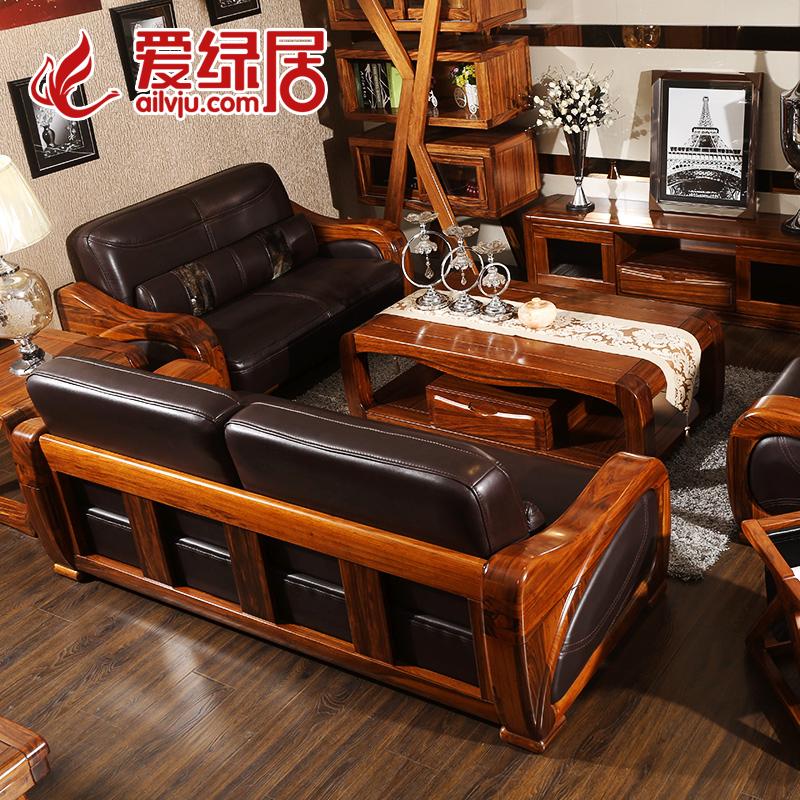 爱绿居 新中式全实木沙发客厅乌金木真皮沙发123组合实木家具