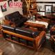 爱绿居 新中式 全实木沙发客厅乌金木真皮沙发123组合实木家具