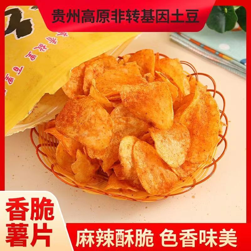 张九妹贵州省毕节市大方县土豆片
