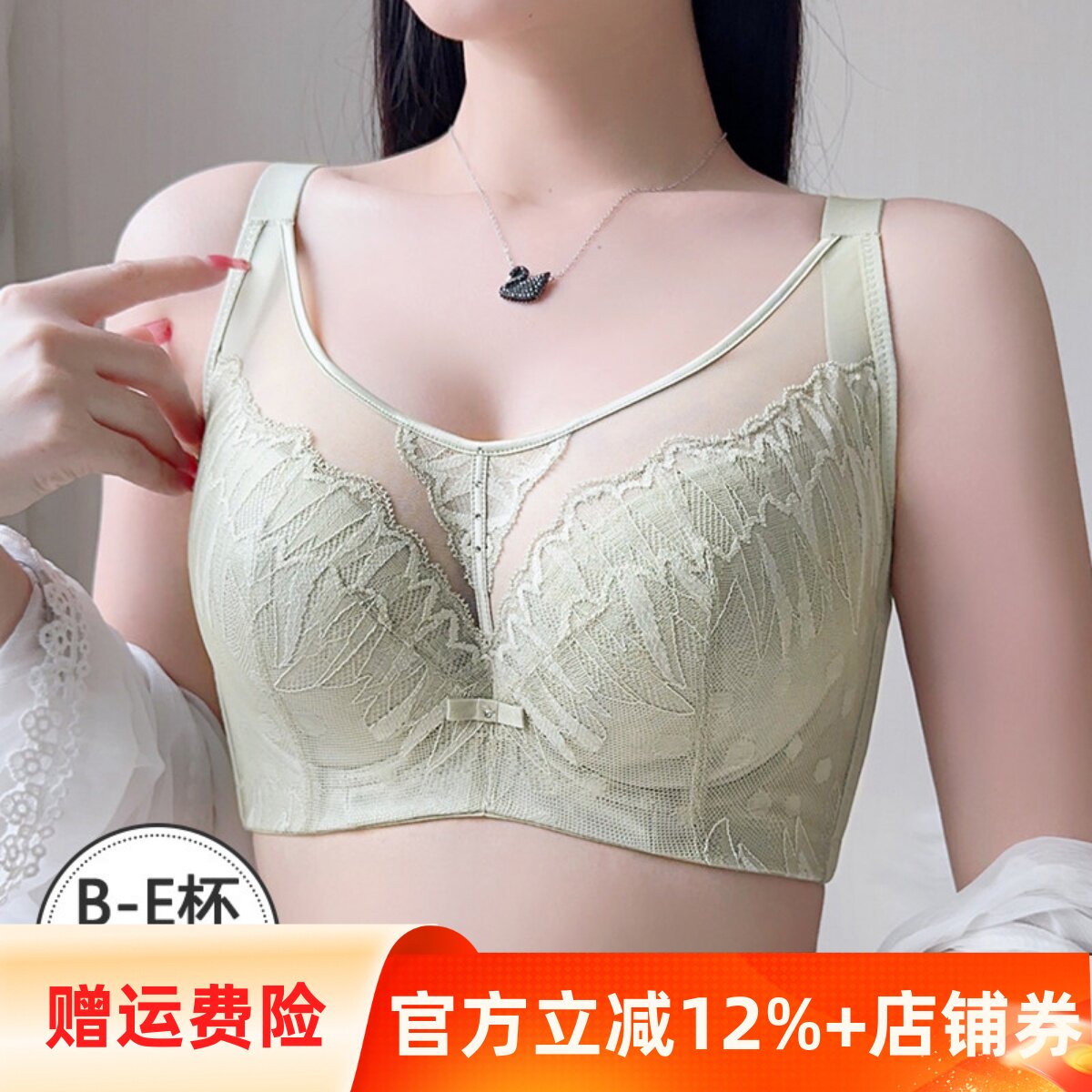 调整型全罩杯蕾丝文胸 防下垂收副乳大码内衣 大胸显小胸罩