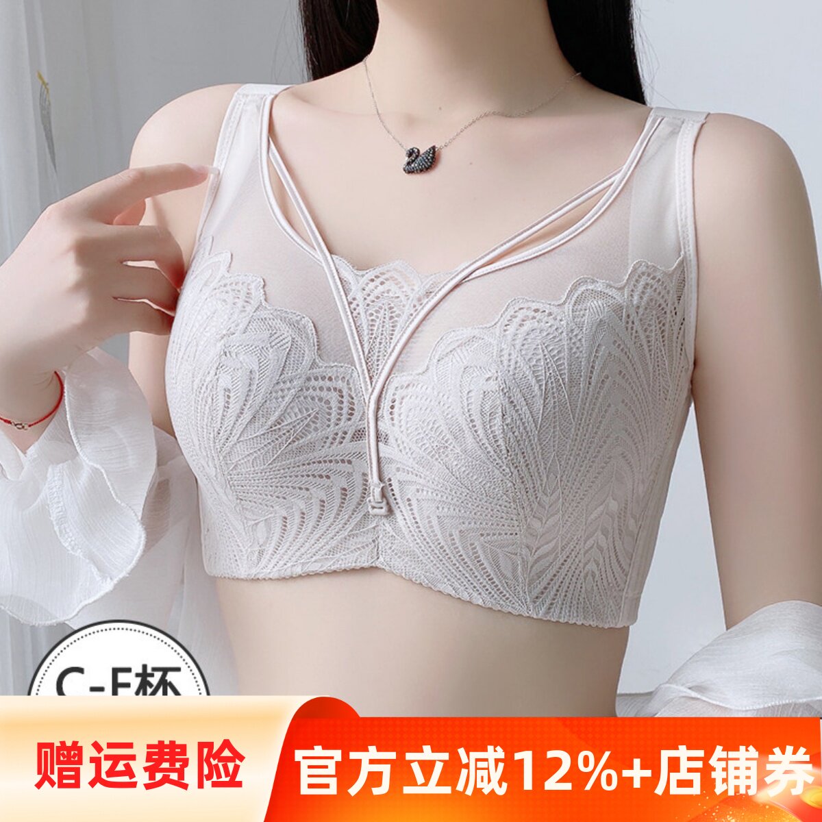 抹胸式大胸显小内衣收副乳防下垂大码薄款文胸防走光全罩杯胸罩夏