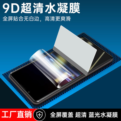 适用于索尼XperiaPRO-I钢化膜xperiaproi水凝膜ProI手机膜蓝光膜