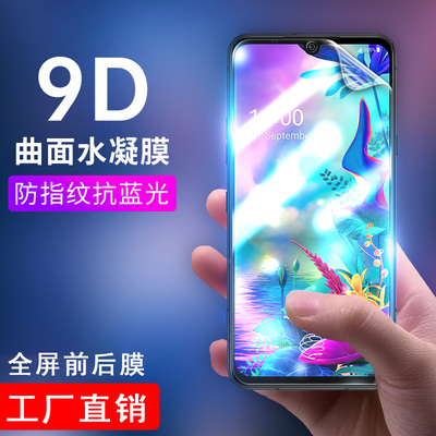 适用lgv60thinq钢化膜手机贴膜