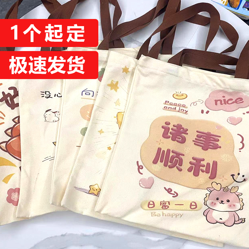 帆布袋logo定制便携手提棉布袋单肩背包棉布袋学生DIY空白购物袋