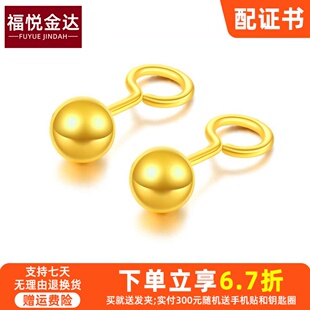 999足金圆珠耳钉女黄金小豆豆耳饰小金珠迷你耳钩送女友养耳洞