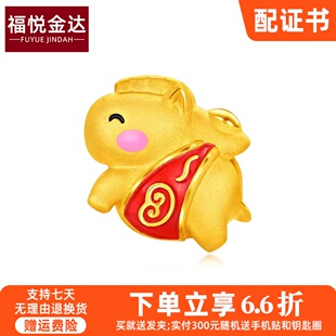 999黄金马上有钱生肖马转运珠足金手链3D硬金手串送女友生日礼物