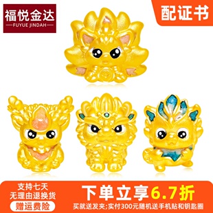 999黄金山海经神兽转运珠九尾狐麒麟白泽珐琅足金3D硬金手链手串