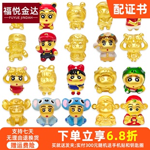 999足金黄金手链蜡笔小新转运珠超人小新本命年红绳女款纯金手链