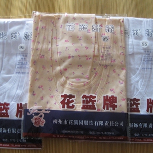 花篮牌纱精梳棉夏款居家背心碎花纯棉中老年女士汗衫打底衣60包邮