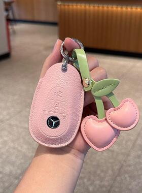 适用于适用奔驰c260l车钥匙套e300l女生glc300l高级感a200l扣glb2