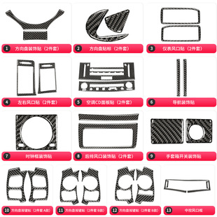 适用于雷克萨斯IS250碳纤维内饰改装中控空调CD面板出风口装饰贴