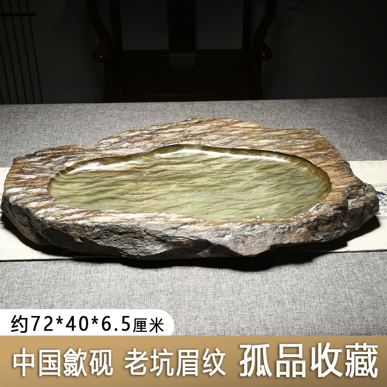 整块天然原石收藏款茶台一物一拍