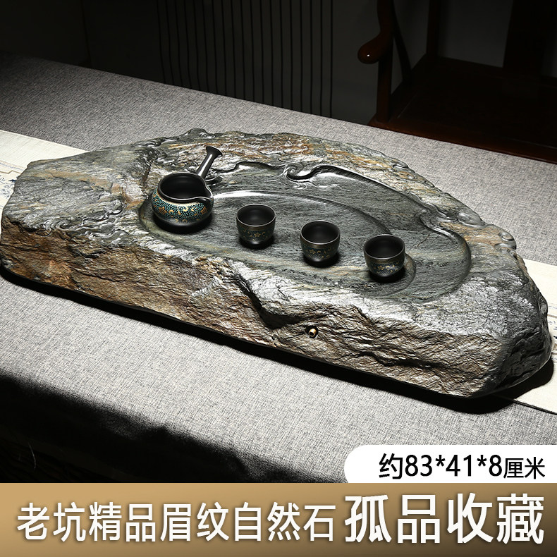 一图一物精品老坑眉纹收藏款茶海