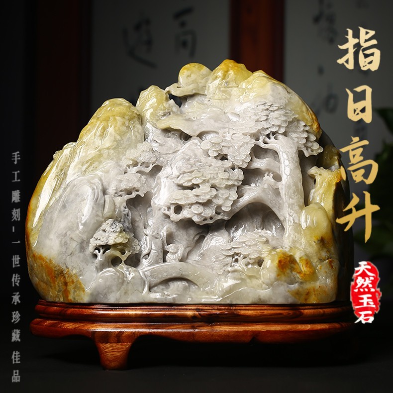 天然玉石摆件办公室家居装饰礼品