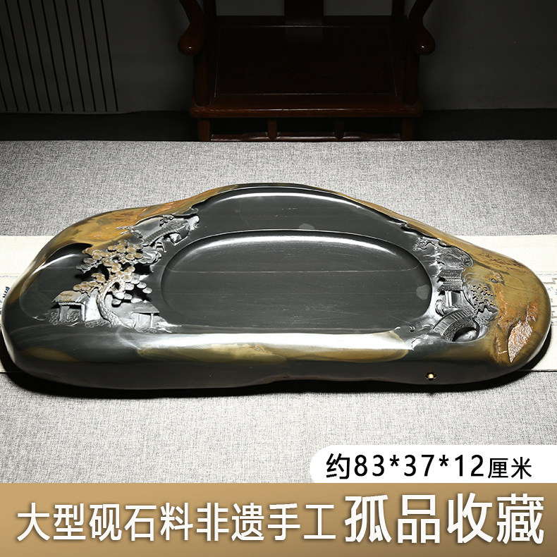 非遗砚雕工艺茶盘精品湿泡