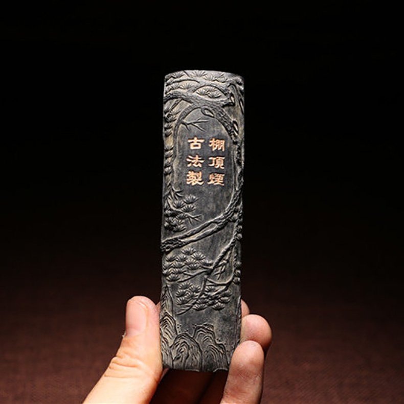 松烟墨条墨锭墨色黑细腻