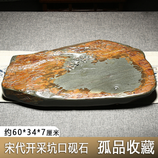 高档整块歙砚石茶盘 家用中式宋坑茶海 排水茶台老坑鱼子金晕砚台