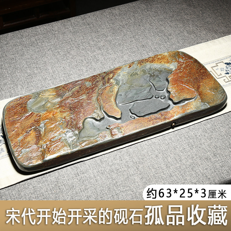 整块砚石茶台非遗手工一物一拍