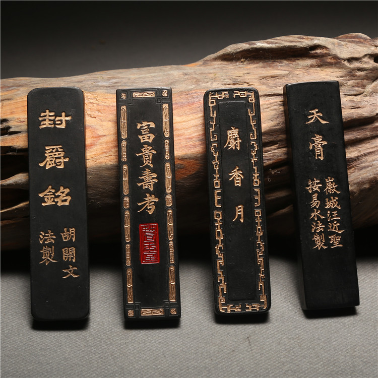 油烟墨 安徽歙县程君房古法徽墨 实用书法练习墨国画墨条墨块墨锭