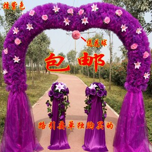 婚庆绢花拱门花门开业喜庆绢花拱门雪纱花门花架开业拱门