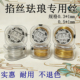 手工沙画掐丝珐琅画专用金丝铝丝铜丝通用金银丝圆丝扁丝1毫米0.3
