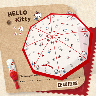 HelloKitty正版授权全自动透明雨伞女少女心可爱卡通凯蒂猫长柄伞