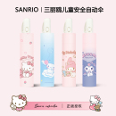 正版 美乐蒂儿童安全防回弹自动雨伞女小学生上学专用库洛米太阳伞