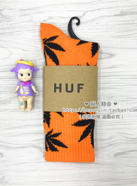 【】HUF枫叶袜子男女同款情侣潮流网红百搭ins春夏中筒袜桔黑