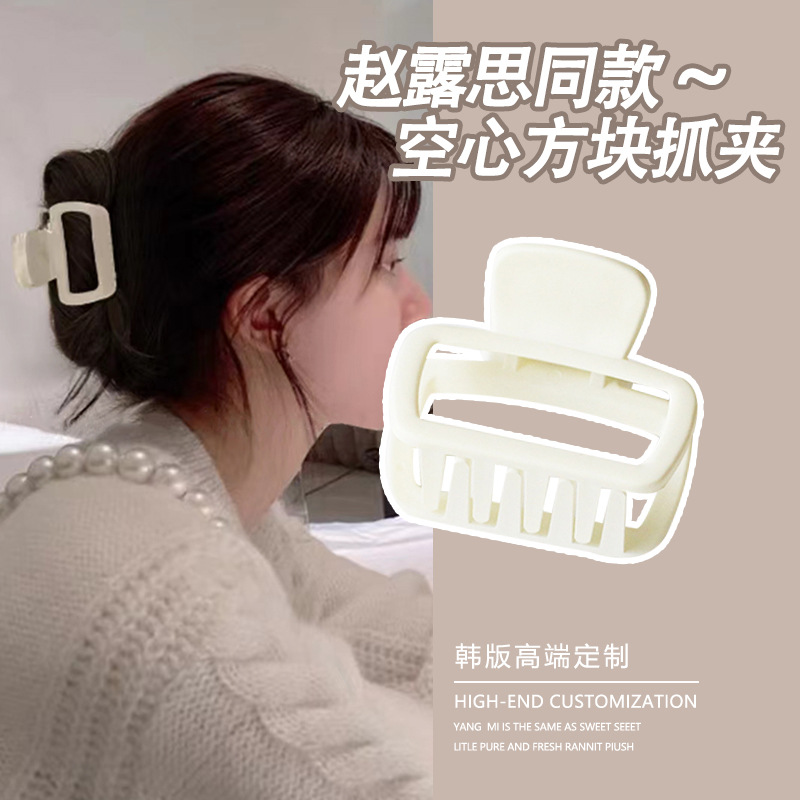 奶油色小号抓夹发量少鲨鱼夹感发夹女后脑勺简约夹子头饰发卡