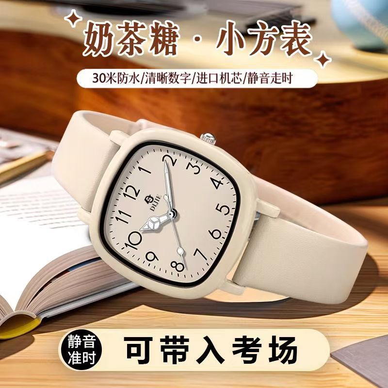 2025新款手表女款初中高中学生高颜值显白儿童考试方形石英表