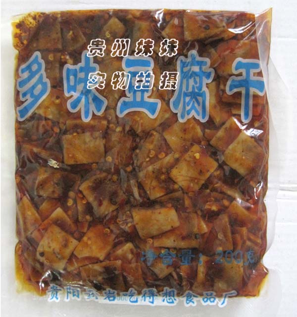 6元快遞不限重 貴州特產 多味豆腐干 麻辣豆腐干200克